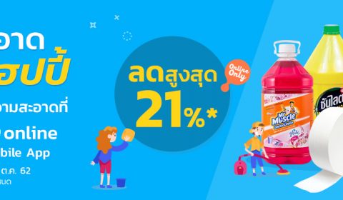 230919_cleaningfair_1240x360