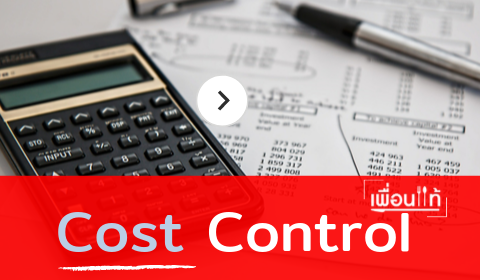 Cost Control