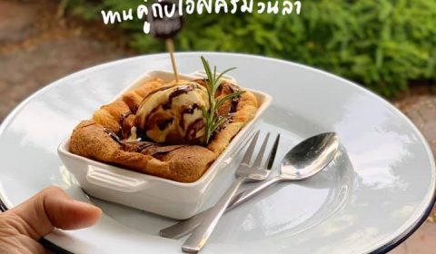 โอยั๊วะ7