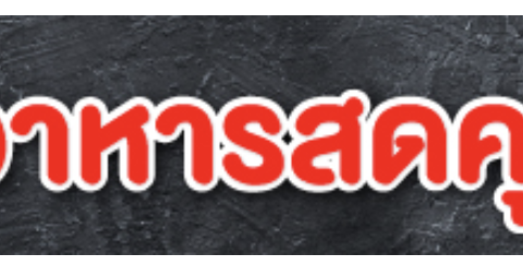 แม็คโคร