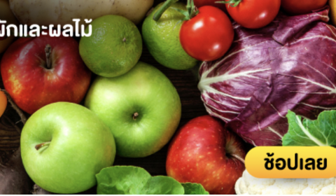 แม็คโคร