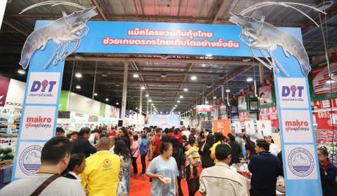 ชวนกินกุ้งไทย_resize