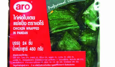 วิทยาศาสตร์แห่งของทอดทานเล่น ทำไมถึงเป็นเมนูขายดีที่ทุกร้านควรมีในช่วงปีใหม่