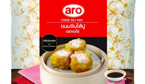“ติ่มซำ” เป็นเมนูเพิ่มยอดที่ควรมีไว้ แม้จะไม่ใช่ร้านอาหารจีน