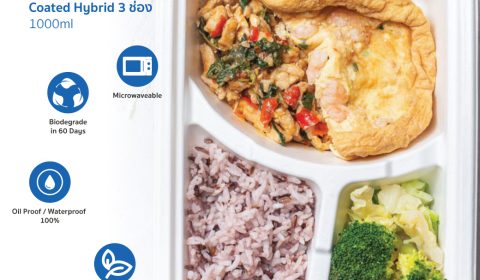 DezpaX บรรจุภัณฑ์ eco5