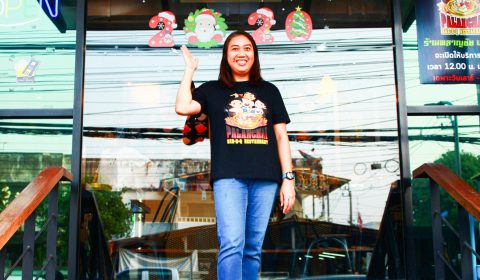 พลาญชัย หมูกระทะ โชคชัย4