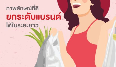 ร้านอาหารจะได้ 3 สิ่งนี้ เมื่อใช้ถุงพลาสติกที่ย่อยสลายได้