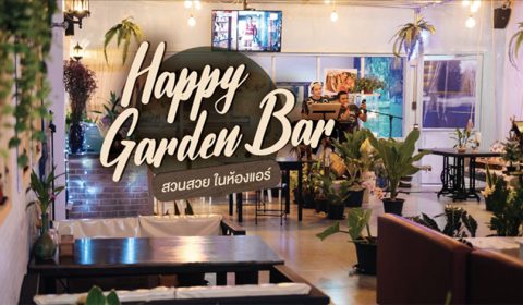 Happy Garden bar ลาดพร้าว101