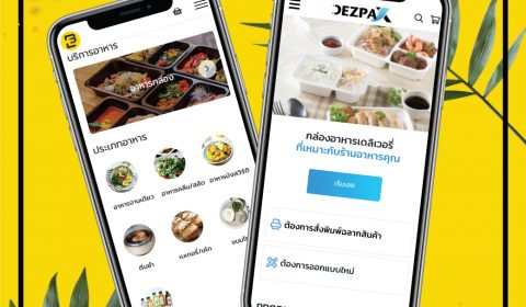 event-banana-x-dezpax1