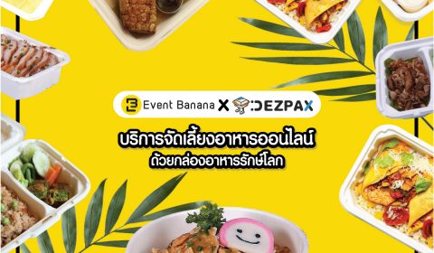 event-banana-x-dezpax2
