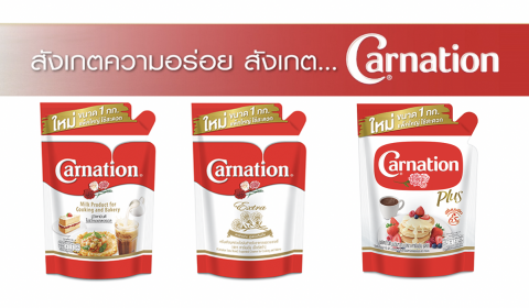 นำคาร์เนชันขนาด 1 กิโลกรัม