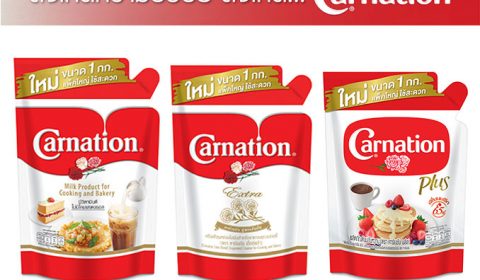 คาร์เนชั่นCover