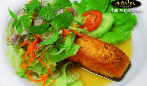ร้านสเต็กไทยคุณอ้อย อุตรดิตถ์