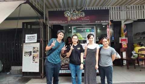 ก๋วยเตี๋ยวไก่ลุงเลื่อน ต้นตำรับ ห้วยขวาง