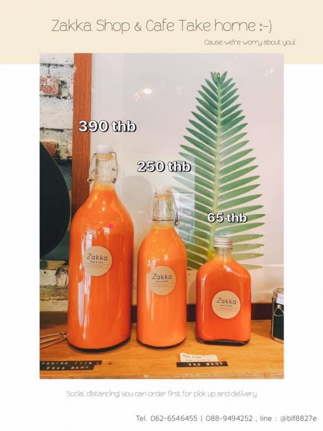 Zakka Shop & Cafe
