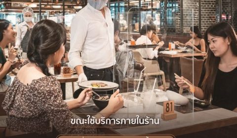 ออกแบบร้านอาหาร
