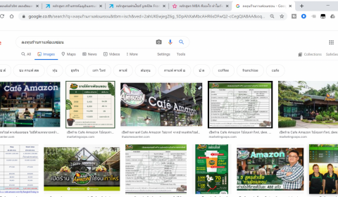 ลงทุนร้านกาแฟ