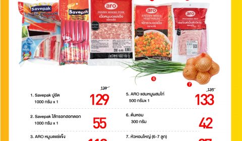 omelet with rice ingredient2