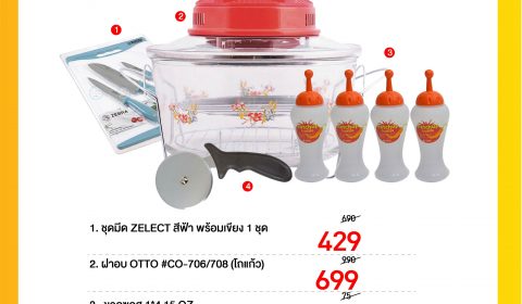pizza equipment