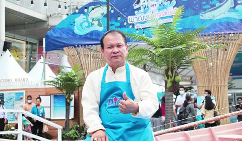 ปลากะพงสงขลา