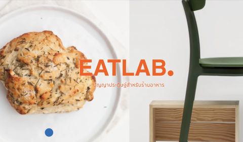 EATLAB