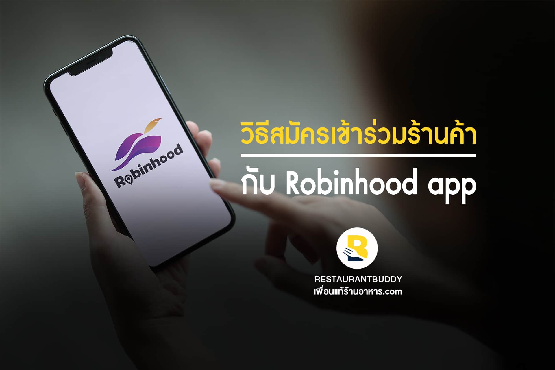 Robinhood app malaysia