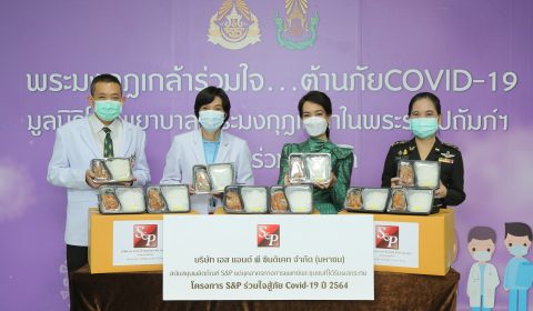 รพ.พระมงกุฎเกล้า-re