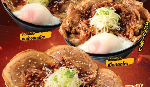 คาคาชิ ข้าวหน้าล้นซอสฮอตโตะ (แนวตั้ง)