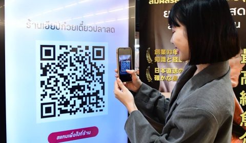 แม็คโครปฏิวัติวงการค้าส่งไทย เผยโฉมใหม่สาขาศรีนครินทร์   | เพื่อนแท้ร้านอาหาร