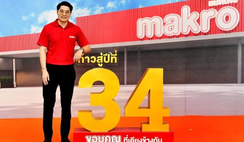 แม็คโครปฏิวัติวงการค้าส่งไทย เผยโฉมใหม่สาขาศรีนครินทร์   | เพื่อนแท้ร้านอาหาร