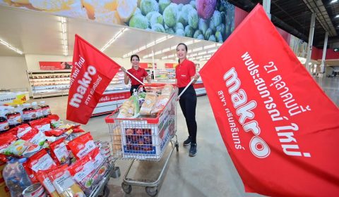 แม็คโครปฏิวัติวงการค้าส่งไทย เผยโฉมใหม่สาขาศรีนครินทร์   | เพื่อนแท้ร้านอาหาร