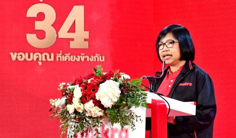 แม็คโครปฏิวัติวงการค้าส่งไทย เผยโฉมใหม่สาขาศรีนครินทร์