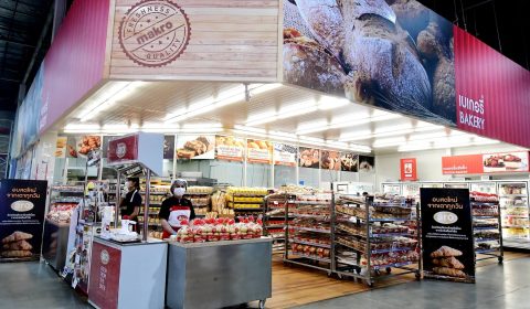 แม็คโครปฏิวัติวงการค้าส่งไทย เผยโฉมใหม่สาขาศรีนครินทร์